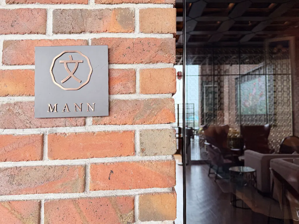 Entrance to Mann lounge, Four Points by Sheraton Kuala Lumpur, Chinatown